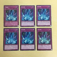 3 2 4 遊戯王 ノーマル カード トレーディングカード マジェスペクター・スーパーセル 王宮の鉄壁 激流葬 闇 サムネイル 3