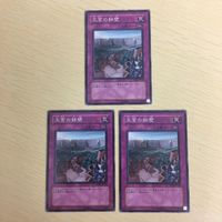 3 2 4 遊戯王 ノーマル カード トレーディングカード マジェスペクター・スーパーセル 王宮の鉄壁 激流葬 闇 サムネイル 4