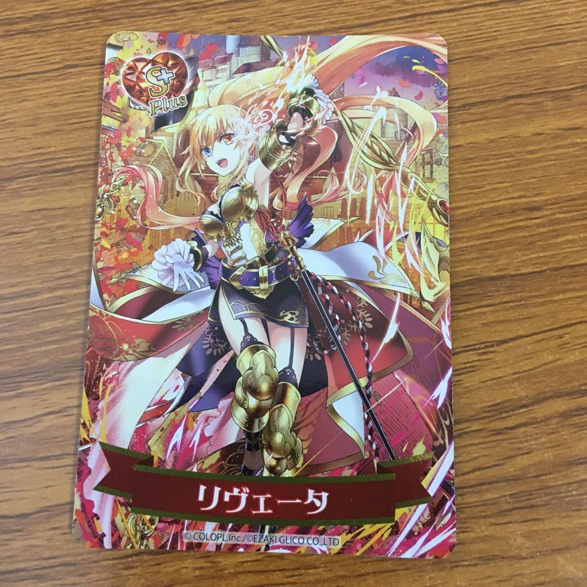 カード トレカ まとめ 白猫 黒猫 アルドベリク セツナ リヴェータ ディートリヒ シャロン 4