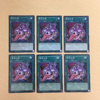 遊戯王 ノーマル カード トレーディングカード 貪欲な壺 まとめ サムネイル 1