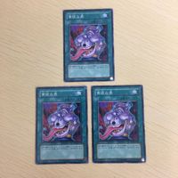 遊戯王 ノーマル カード トレーディングカード 貪欲な壺 まとめ サムネイル 2