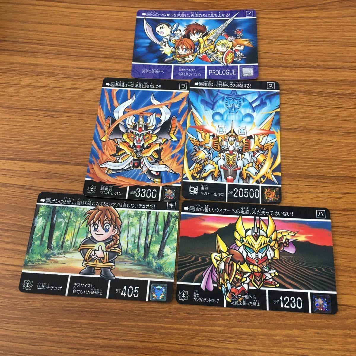 SD ガンダム カード まとめ SDガンダム外伝 10