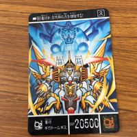 SD ガンダム カード まとめ SDガンダム外伝 10 サムネイル 5