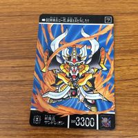 SD ガンダム カード まとめ SDガンダム外伝 10 サムネイル 4