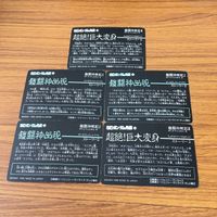 SD ガンダム カード まとめ SDガンダム外伝 10 サムネイル 7