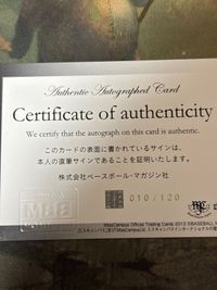 BBM 2013 Signed Miss Campus Card Japanese サムネイル 2
