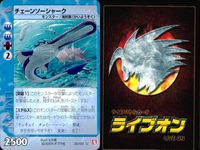 カード まとめ ライブオン ライブバトルカード ブレイドサンゴ ウチョーテンガン ウチョーテンガン マッドスキッパー ジャバラクーダ ウォータージェット ウォータージェット 水の入れ替え チェーンソーシャーク LIVE ON サムネイル 10
