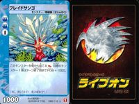 カード まとめ ライブオン ライブバトルカード ブレイドサンゴ ウチョーテンガン ウチョーテンガン マッドスキッパー ジャバラクーダ ウォータージェット ウォータージェット 水の入れ替え チェーンソーシャーク LIVE ON サムネイル 2