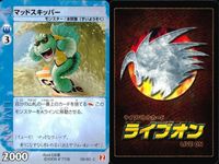 カード まとめ ライブオン ライブバトルカード ブレイドサンゴ ウチョーテンガン ウチョーテンガン マッドスキッパー ジャバラクーダ ウォータージェット ウォータージェット 水の入れ替え チェーンソーシャーク LIVE ON サムネイル 5