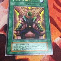 Yu-Gi-Oh Zera Ritual Ultra Rare Promo Jump Festa サムネイル 3