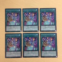 遊戯王 ノーマル カード トレーディングカード PUNKJAMエクストリームセッション まとめ サムネイル 1