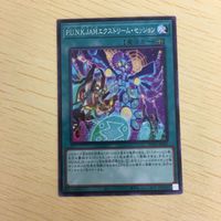 遊戯王 ノーマル カード トレーディングカード PUNKJAMエクストリームセッション まとめ サムネイル 5