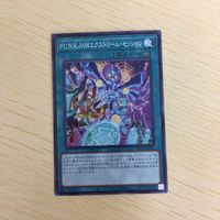 遊戯王 ノーマル カード トレーディングカード PUNKJAMエクストリームセッション まとめ サムネイル 3