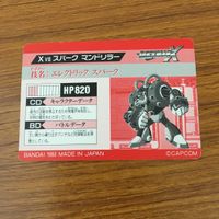 カード トレカ まとめ ロックマン X スティング カメリーオ スパーク マンドリラー 23 サムネイル 8