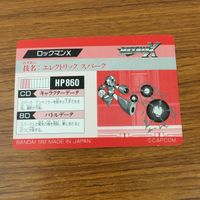 カード トレカ まとめ ロックマン X スティング カメリーオ スパーク マンドリラー 23 サムネイル 10