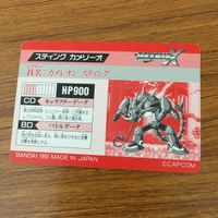 カード トレカ まとめ ロックマン X スティング カメリーオ スパーク マンドリラー 23 サムネイル 4