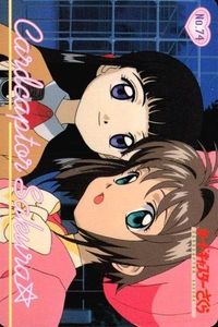 カードキャプター さくら カード 木之本 桜 No 74 PP カード CC さくら クランプ アマダ CLAMP サムネイル 1