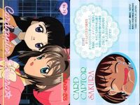 カードキャプター さくら カード 木之本 桜 No 74 PP カード CC さくら クランプ アマダ CLAMP サムネイル 2