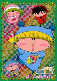 Mirmo Zibang Kira Rare Card Amada #61