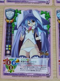 旧リセ Lyce リセ カード エミル メイビー 沢渡美羽 『WAGA魔々かぷりちお』（わがままかぷりちお）ユニゾンシフト セラ セラフィ サムネイル 3