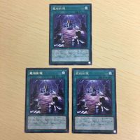遊戯王 字レア カード トレーディングカード 龍相剣現 まとめ サムネイル 4