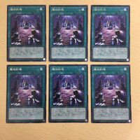 遊戯王 字レア カード トレーディングカード 龍相剣現 まとめ サムネイル 1