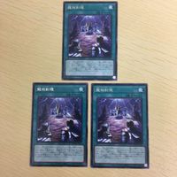 遊戯王 字レア カード トレーディングカード 龍相剣現 まとめ サムネイル 2