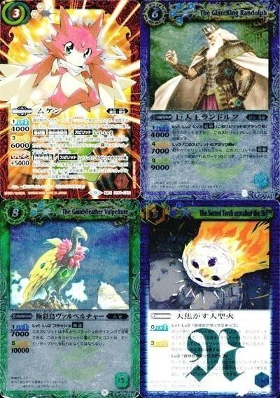 バトルスピリッツ SD64-CX01 BS03-096 他 ムゲン 巨人王ランドルフ 契約X M