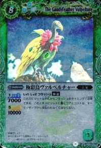 バトルスピリッツ SD64-CX01 BS03-096 他 ムゲン 巨人王ランドルフ 契約X M サムネイル 4