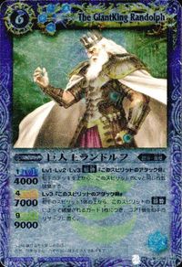 バトルスピリッツ SD64-CX01 BS03-096 他 ムゲン 巨人王ランドルフ 契約X M サムネイル 3