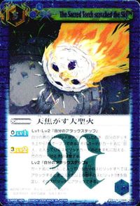 バトルスピリッツ SD64-CX01 BS03-096 他 ムゲン 巨人王ランドルフ 契約X M サムネイル 5