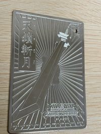 カード ブリーチ BLEACH 天鎖斬月 メタルカード 限定品 サムネイル 4