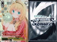 カード ヴァイス まとめ GUR ご注文はうさぎですか シャロ モカ ココア マヤ トレジャーハンター スマイルメーカー もうひとつの可能性 記念 サムネイル 6