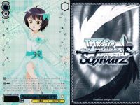 カード ヴァイス まとめ GUR ご注文はうさぎですか シャロ モカ ココア マヤ トレジャーハンター スマイルメーカー もうひとつの可能性 記念 サムネイル 5