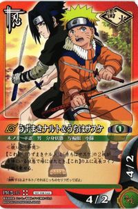 Naruto Uzumaki Uchiha Sasuke Card PR Promo Rare サムネイル 1