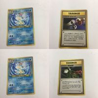 ポケモンカード 旧裏面 アリゲイツ エネルギーチャージ エネルギー増幅装置 NO.159 7 95 68 69