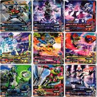 Kamen Rider Ganbarizing SR PR LR Card Lot Promo Non-Sale