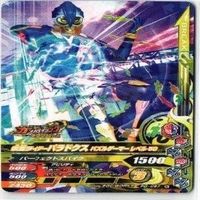 【Bランク】仮面ライダー ガンバライジング ガンバライド CP SR P PR 非売品 LR カード まとめ サムネイル 5