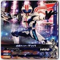 【Bランク】仮面ライダー ガンバライジング ガンバライド CP SR P PR 非売品 LR カード まとめ サムネイル 10