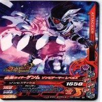 【Bランク】仮面ライダー ガンバライジング ガンバライド CP SR P PR 非売品 LR カード まとめ サムネイル 4