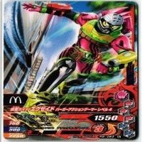【Bランク】仮面ライダー ガンバライジング ガンバライド CP SR P PR 非売品 LR カード まとめ サムネイル 9