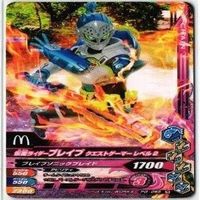 【Bランク】仮面ライダー ガンバライジング ガンバライド CP SR P PR 非売品 LR カード まとめ サムネイル 6