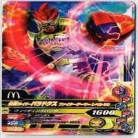 【Bランク】仮面ライダー ガンバライジング ガンバライド CP SR P PR 非売品 LR カード まとめ サムネイル 7
