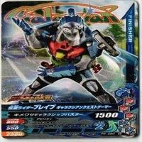 【Bランク】仮面ライダー ガンバライジング ガンバライド CP SR P PR 非売品 LR カード まとめ サムネイル 2