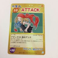 シャーマンキング 超 占事略決 カード トレカ まとめ 恐山 アンナ おかみパンチ 陰陽術式神 口寄せ ATTTCK レア 8 サムネイル 3