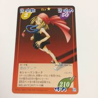 シャーマンキング 超 占事略決 カード トレカ まとめ 恐山 アンナ おかみパンチ 陰陽術式神 口寄せ ATTTCK レア 8 サムネイル 6