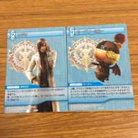 カード トレカ まとめ ファイナル ファンタジー FF シド オールスタイン 玄武のルシ ギルガメッシュ カツザ モーグリー ムツキ 33 サムネイル 5