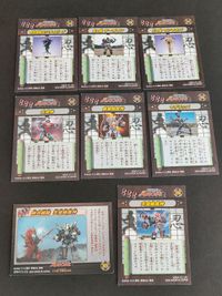忍風戦隊ハリケンジャー セイカノート カード 天空神 31 33 34 35 55 57 58 89 天空旋風神 轟雷旋風神 サムネイル 6