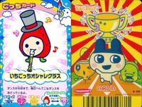 カード たまごっち ごっちカード まとめ ウラくちぱっちお祭りやさん くちぱっち医者 ほろよっちボディビルダー ウラくちぱっち冒険家 いちごっちオシャレクラス ウラずきゅこっちお祭りやさん BANDAI バンダイ サムネイル 3