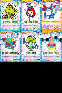 カード たまごっち ごっちカード まとめ ウラくちぱっちお祭りやさん くちぱっち医者 ほろよっちボディビルダー ウラくちぱっち冒険家 いちごっちオシャレクラス ウラずきゅこっちお祭りやさん BANDAI バンダイ サムネイル 1
